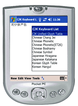 Chinese Keyboard Software Free